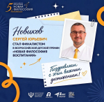 Изображение здесь и далее: «Навигаторы детства»