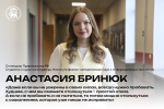 Восемь студентов ПсковГУ получили стипендии президента и Правительства РФ