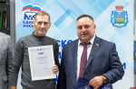 Второй поток программы «СВОй бизнес» завершил обучение в Пскове