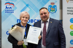 Второй поток программы «СВОй бизнес» завершил обучение в Пскове
