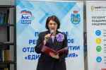 Второй поток программы «СВОй бизнес» завершил обучение в Пскове